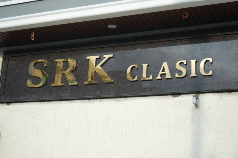 Reception lobby at SRK Clasic